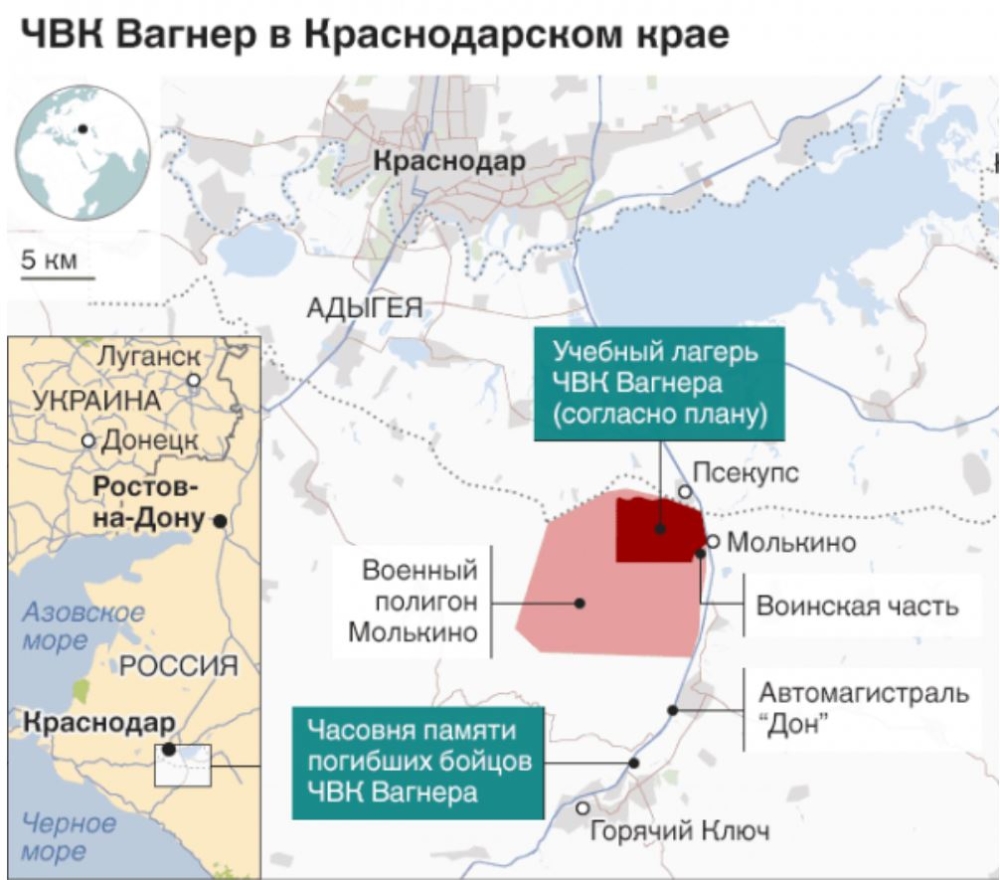 Где находится вагнер. Молькино Краснодарский край база ЧВК Вагнер. База ЧВК Вагнера в Молькино. ЧВК Вагнер Молькино Краснодарский край. ЧВК Вагнера Краснодар Молькино.