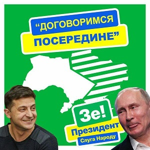 На переговорах по Донбассу в Минске согласовали разведение сил вблизи Гнутово, - Олифер - Цензор.НЕТ 5753