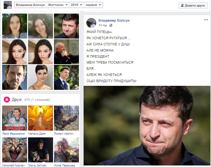 Львівську ОДА очолив юрист Мальський, - указ Зеленського - Цензор.НЕТ 6643