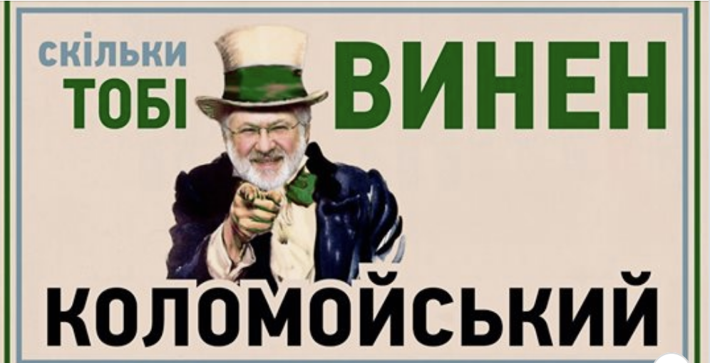 Ми перезапускаємо Антимонопольний комітет зі збереженням нинішнього його глави Терентьєва, - Зеленський - Цензор.НЕТ 1837