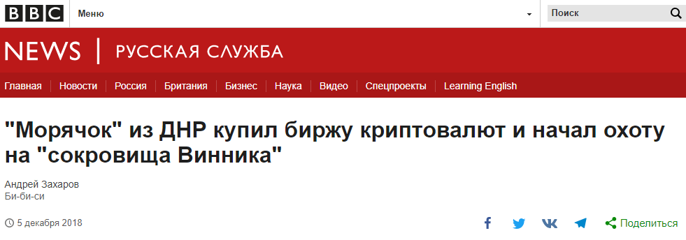 Интернет Магазин Бери Днр